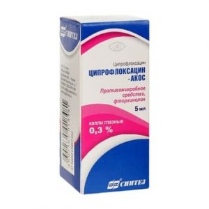 Ципрофлоксацин-АКОС инструкция по применению