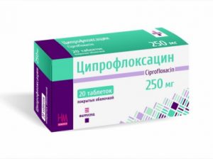 Ципрофлоксацин инструкция по применению