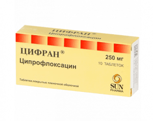 Цифран