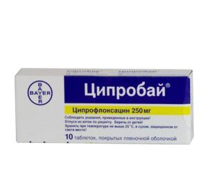 Ципробай