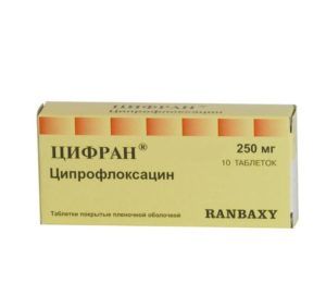 цифран