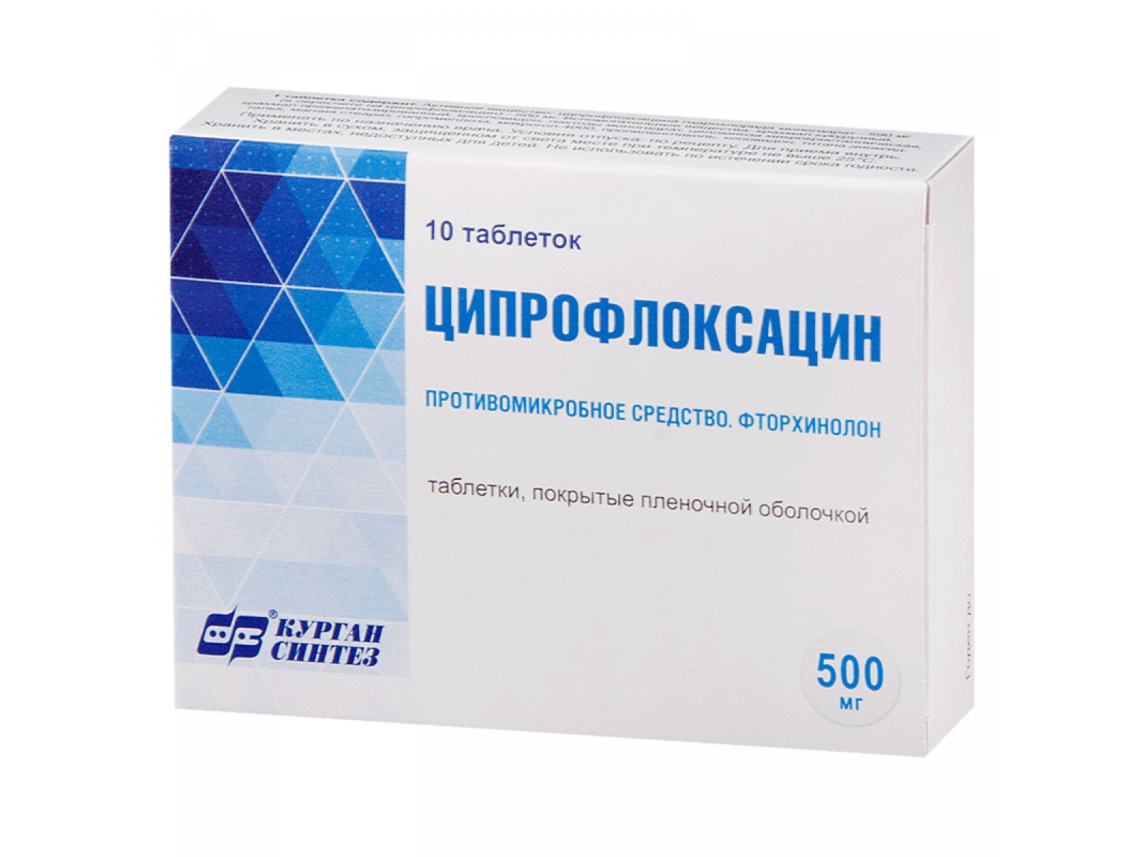 Ципрофлоксацин относится к группе. Ципрофлоксацин таблетки 500 мг. Ципрофлоксацин ТБ 500мг n10. Цитопрофлацин антибиотик. Ципрофлоксацин 50 мг.