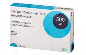 ципрофлоксацин Тева 500 мг