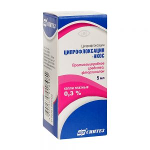 ципрофлоксацин акос