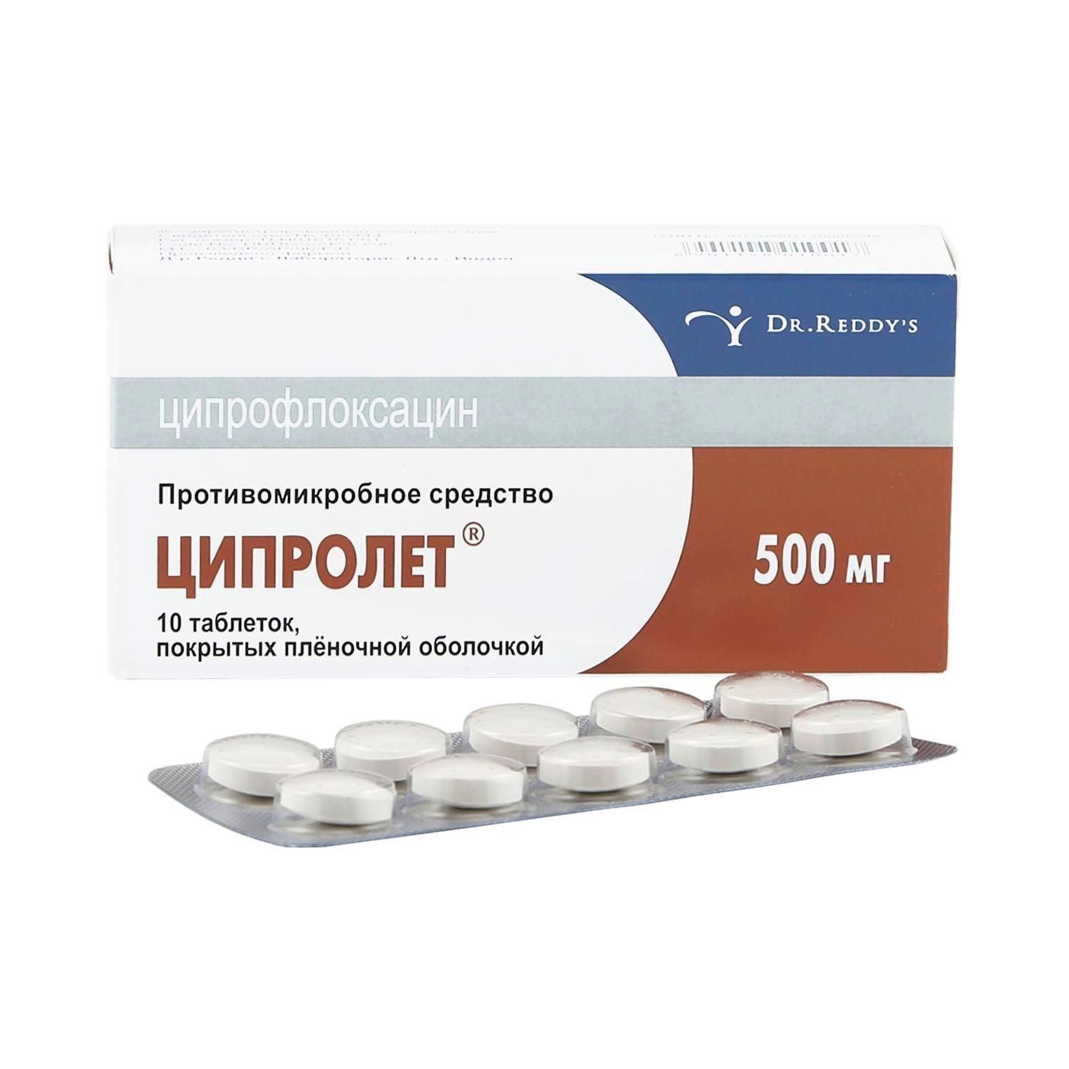 CIPROFLOXACIN-HUMAN 2 MG/ML OLDATOS INFÚZIÓ Ciprofloxacin az ízületek kezelésében